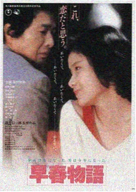 西厢记电影观看平台LOGO