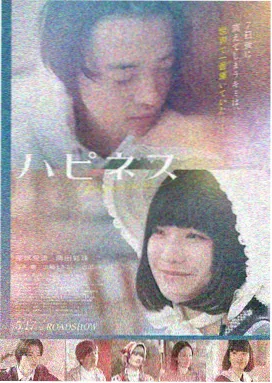 桃花扇古风戏曲电影